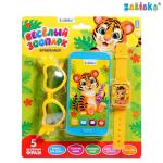 2 Игровой набор Зоопарк: телефон, очки, часы, русская озвучка СЛ/3099174